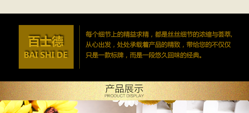 時尚優雅的氣息