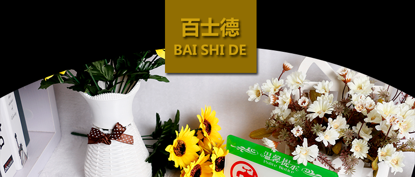 標牌設計