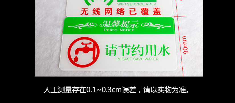 詳細尺寸的介紹