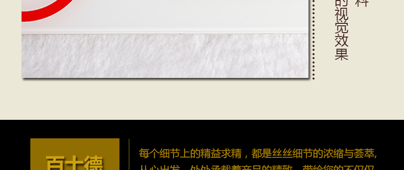文字清楚顯目