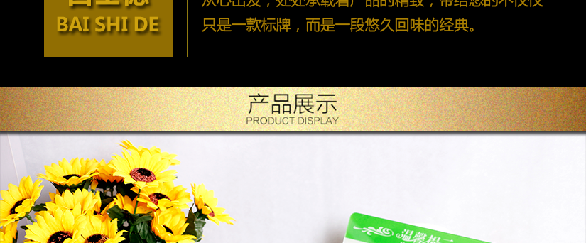 優質材質制作