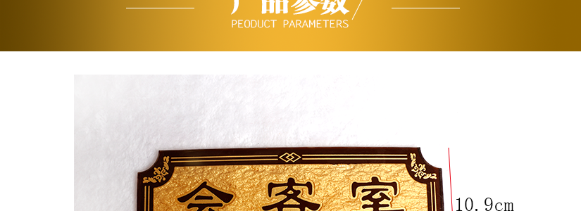 產(chǎn)品參數(shù)