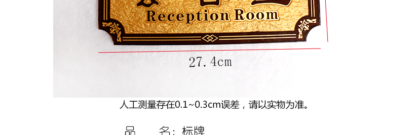 尺寸屬人工測(cè)量，可能存在誤差