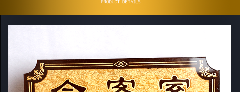 標(biāo)牌正面