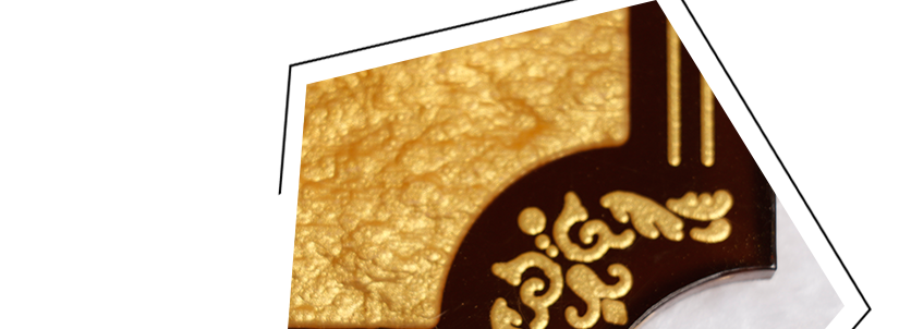 邊緣設(shè)計(jì)