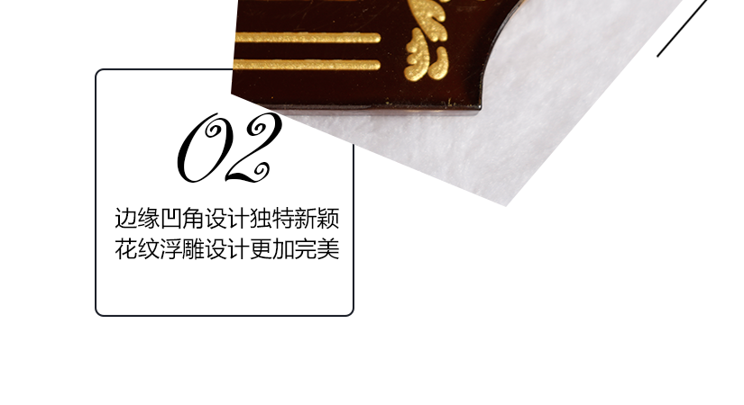 邊緣凹角設(shè)計(jì)，便于抓握
