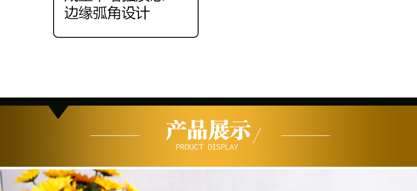 產(chǎn)品展示