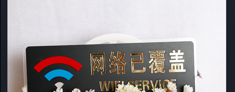 標(biāo)牌正面