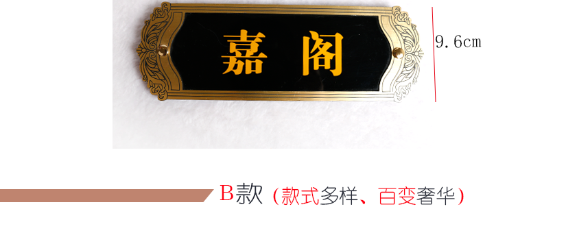 A款尺寸測量