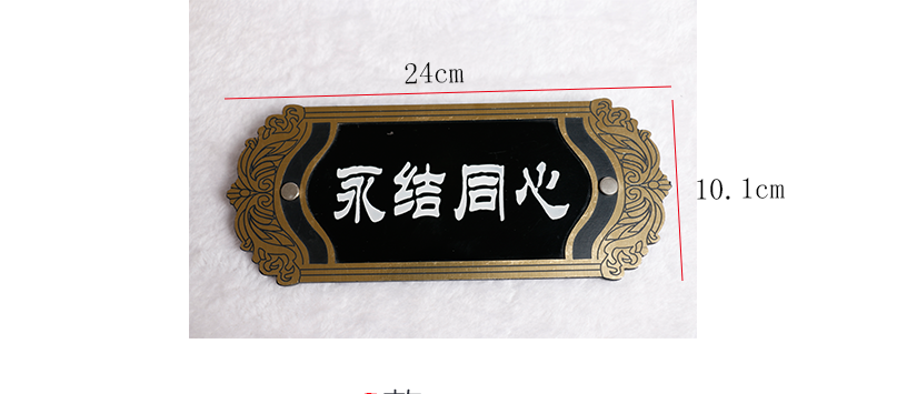 B款尺寸測量