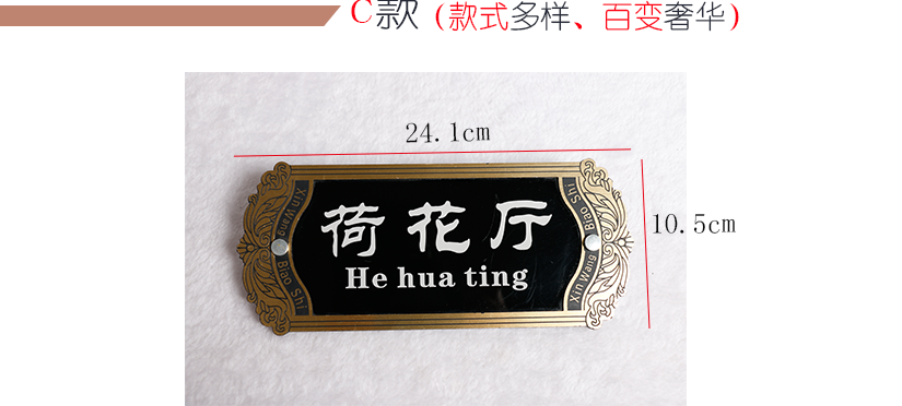C款尺寸測量