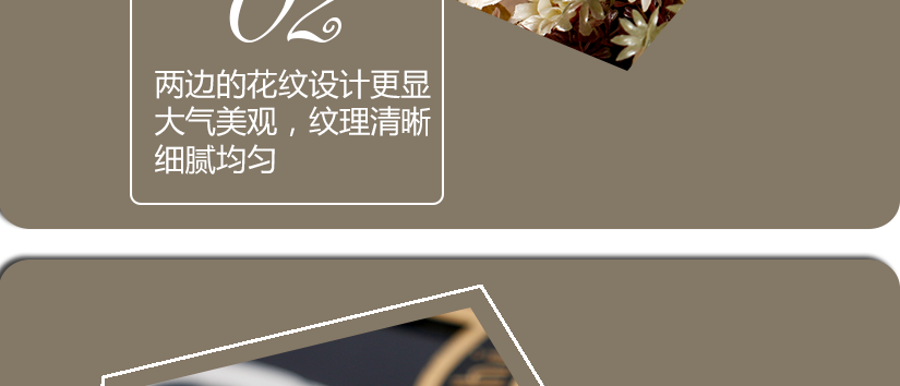紋理清晰，細膩均勻