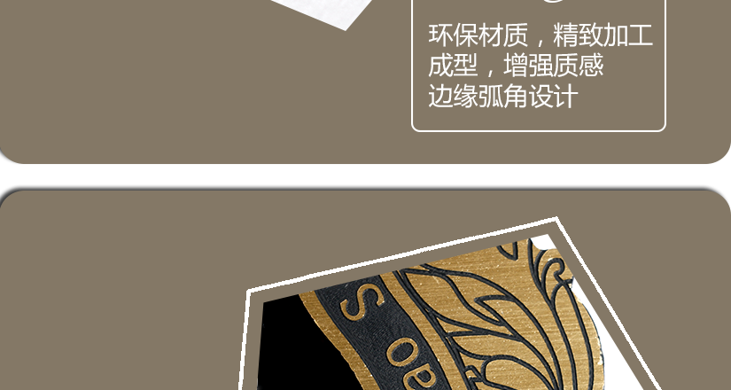 精致做工，增加質感