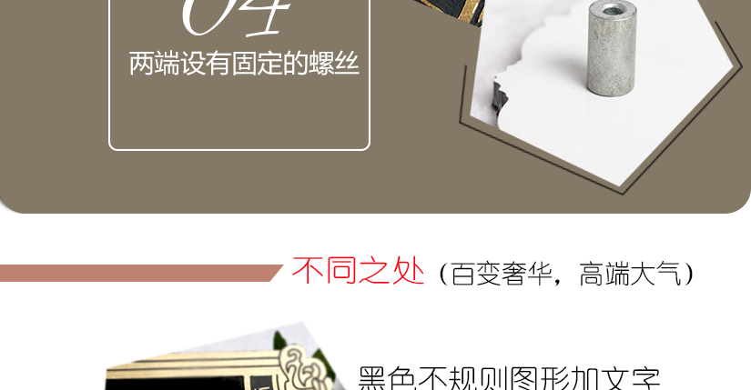 不同之處