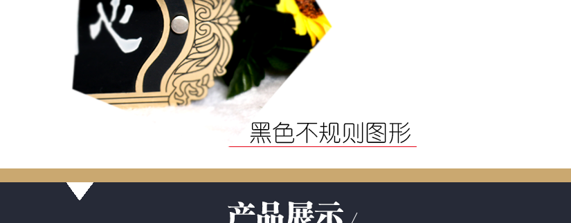不規則設計