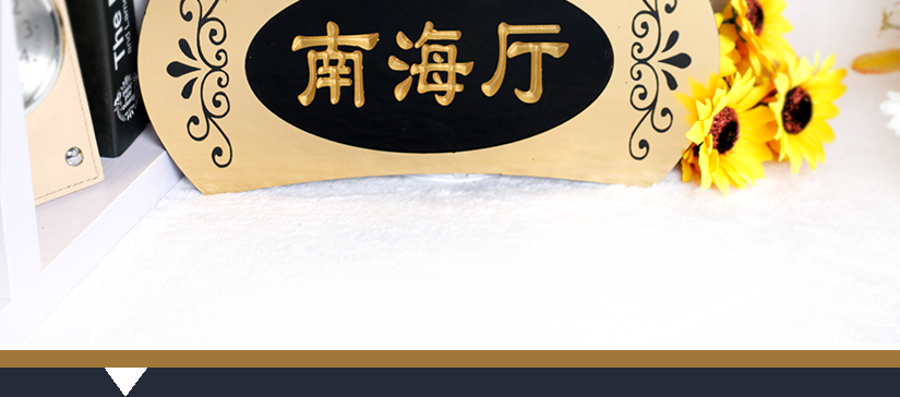 精湛工藝，精致品味