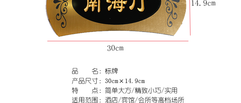 產(chǎn)品測量，可能存在誤差