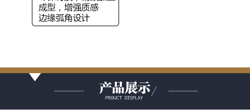 產(chǎn)品展示