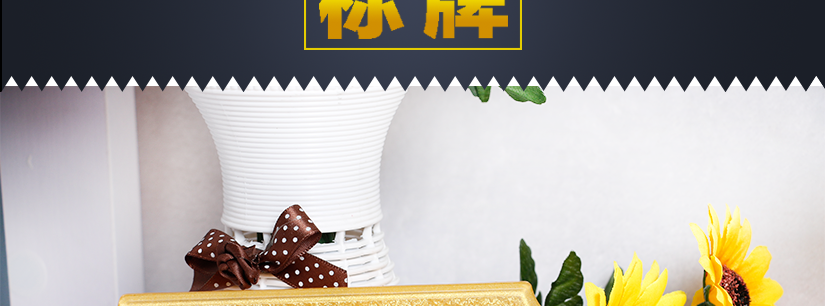 造型美觀、大方，現代時尚設計