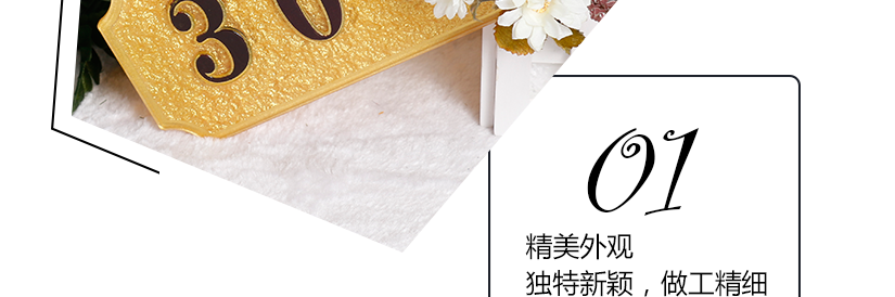 精美外觀設計
