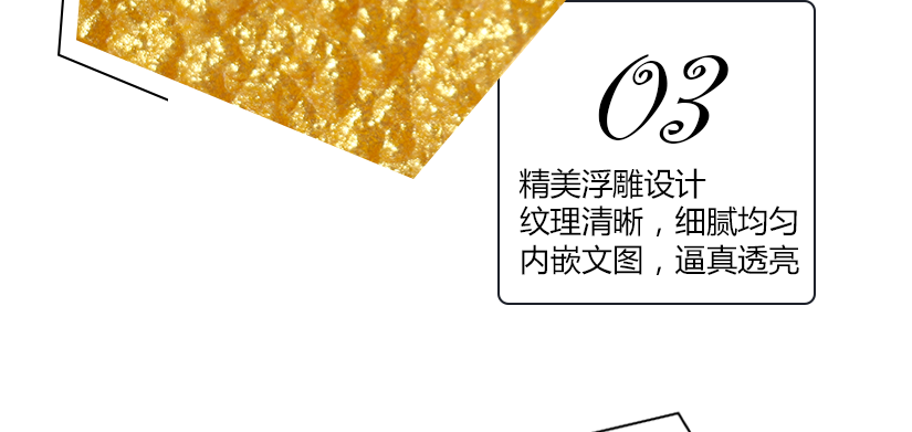 紋理清晰，質感舒適，均勻細膩