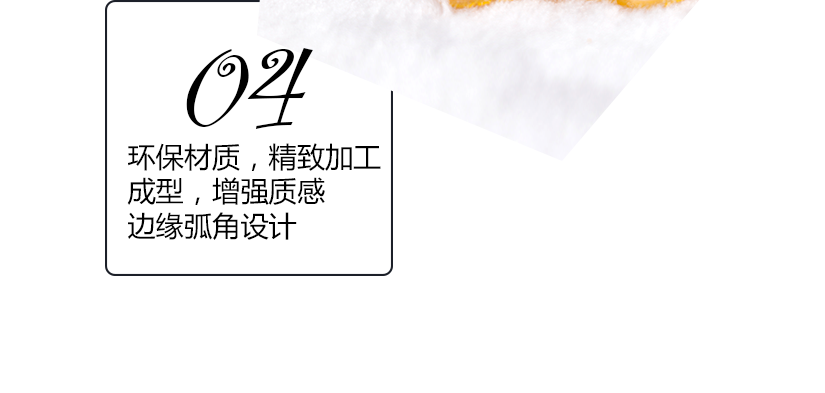 經久耐用，安全放心