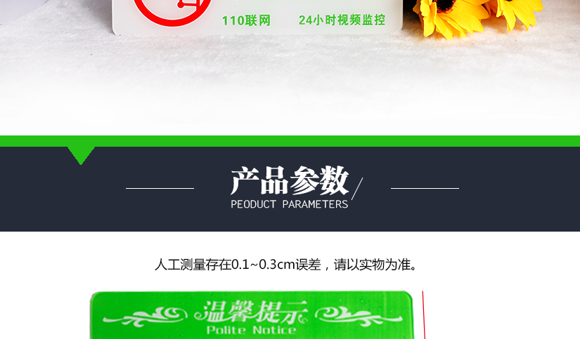 設(shè)計(jì)新穎別致，歷久常新