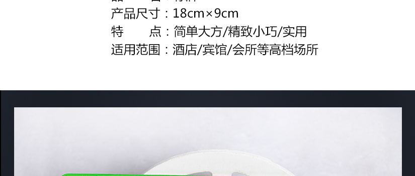 簡(jiǎn)單時(shí)尚，精致小巧，使用場(chǎng)所廣