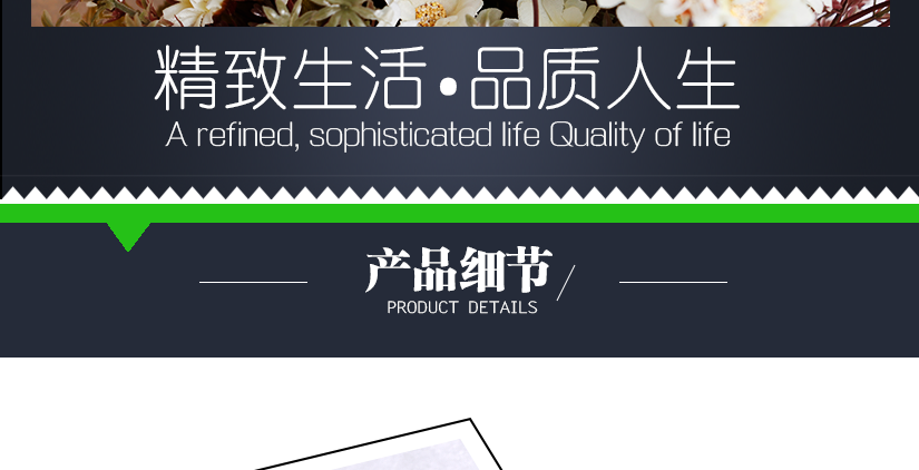 產(chǎn)品細(xì)節(jié)