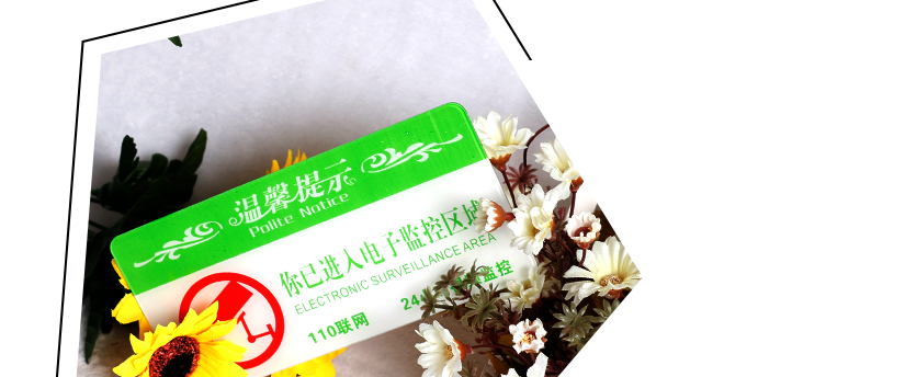 細(xì)節(jié)之處彰顯品位