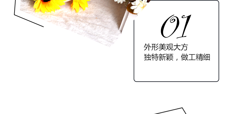 外觀設(shè)計(jì)