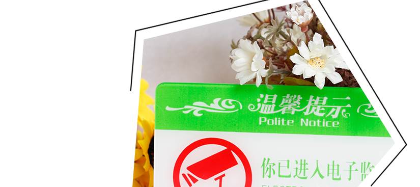 設(shè)計(jì)新穎獨(dú)特，時(shí)尚大方