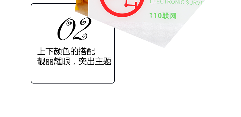 顏色搭配