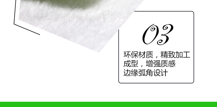 材質(zhì)