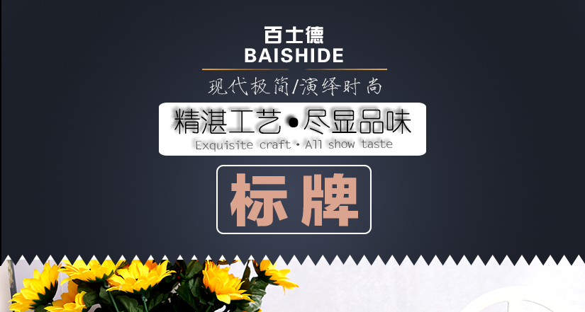 酒店專用標(biāo)牌