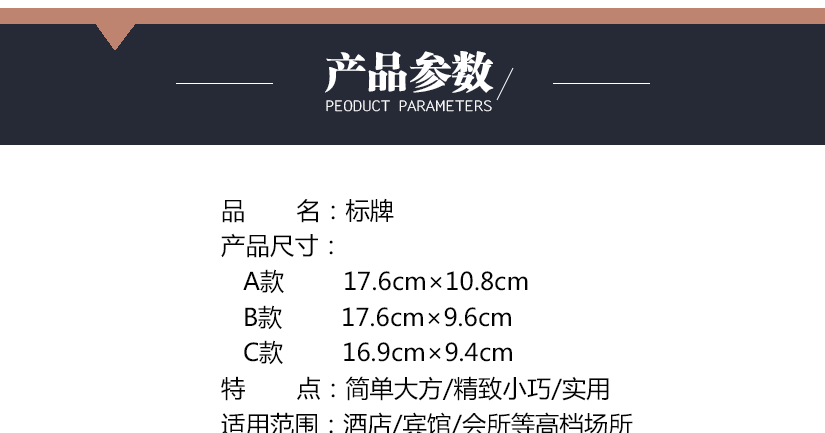 產(chǎn)品參數(shù)