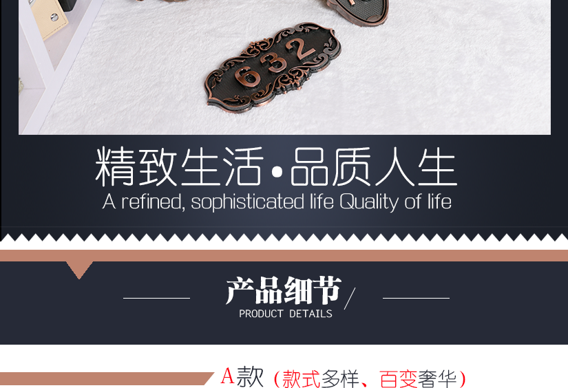 產(chǎn)品細(xì)節(jié)