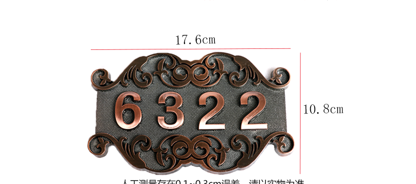 A款尺寸測(cè)量