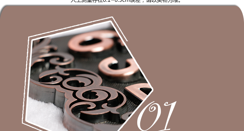 浮雕花紋設(shè)計(jì)