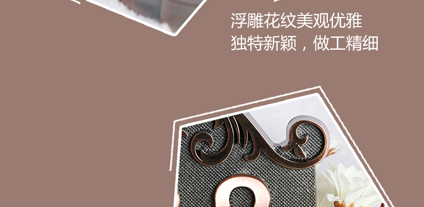 別致新穎，不易褪色