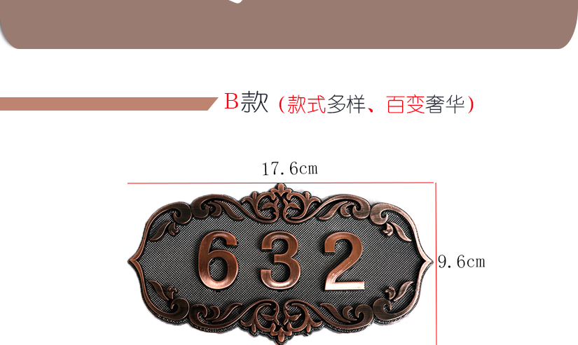 B款尺寸測(cè)量