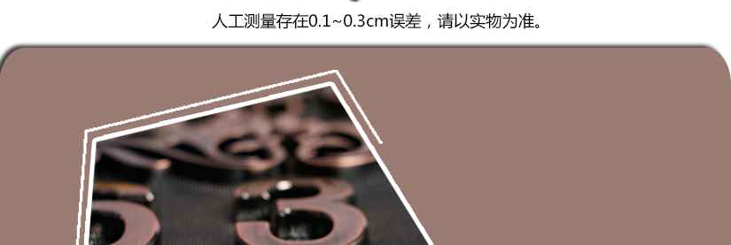 屬人工測(cè)量，可能存在誤差