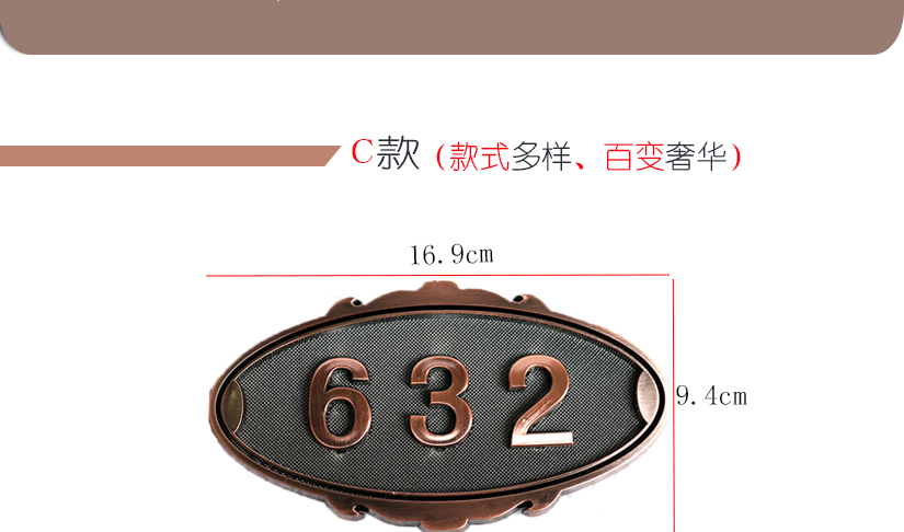 C款尺寸測(cè)量