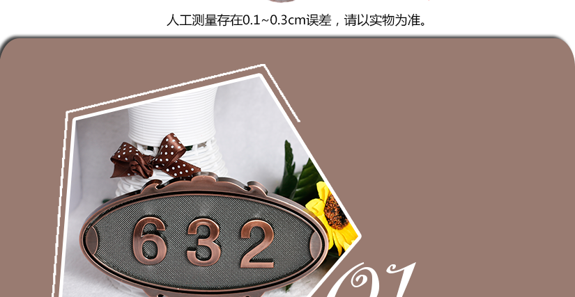 溫馨提示，人工測(cè)量可能存在誤差