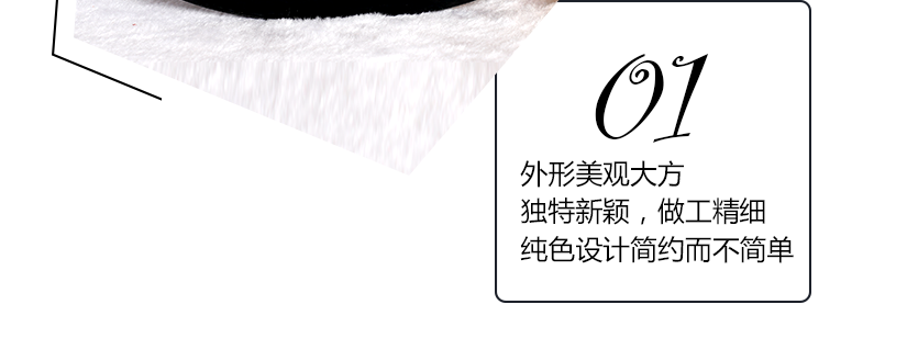 外形設計