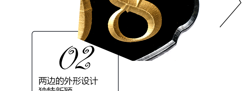 包邊設計