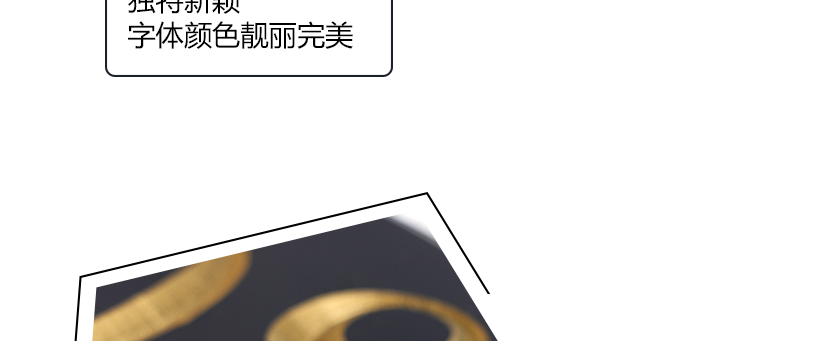 線條流暢，觸感舒適，新穎別致