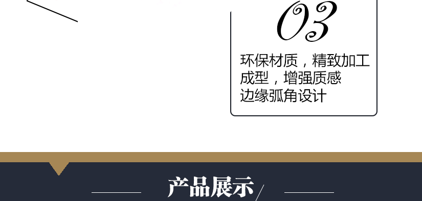 材質