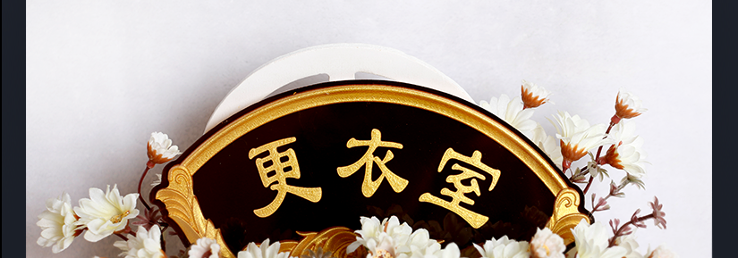 標牌正面