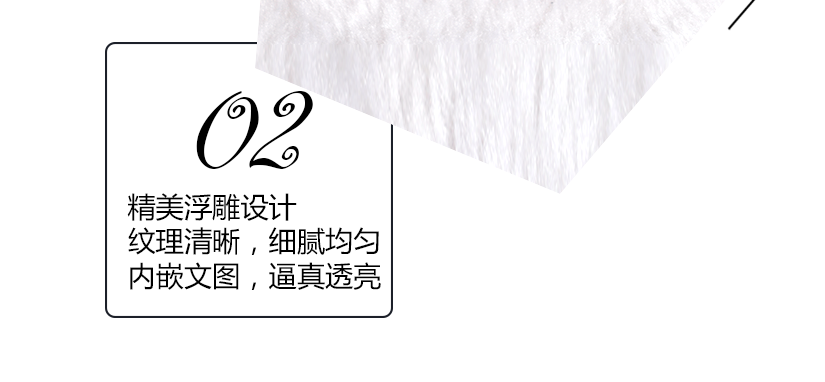 紋理清晰，細膩均勻，做工精細